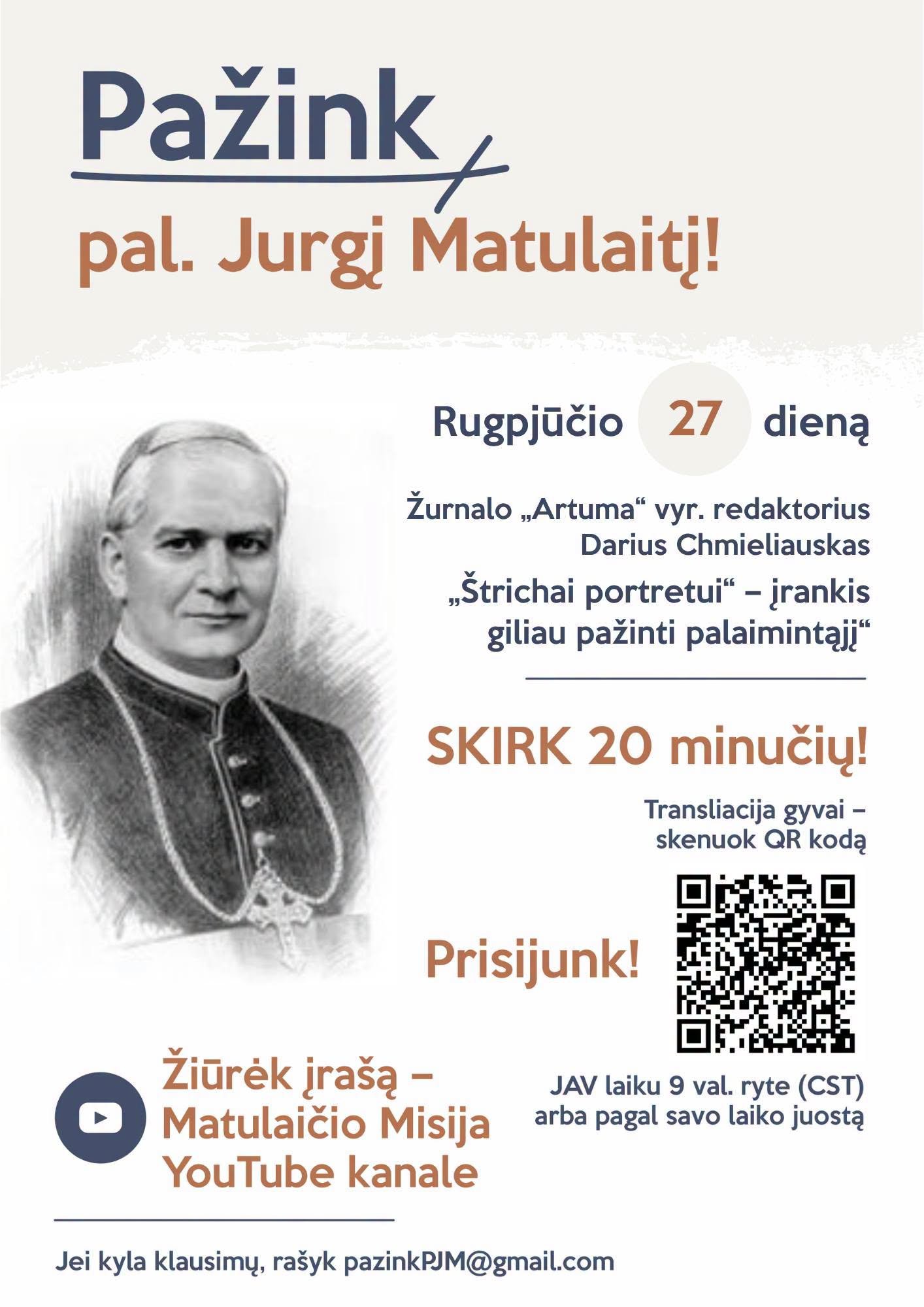 Matulaitis rugpjutis